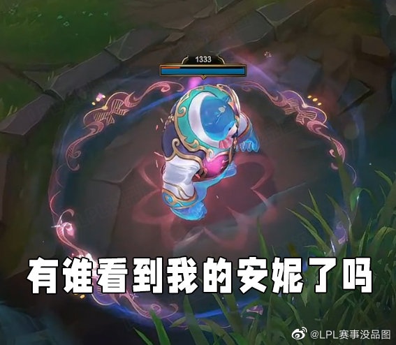 LPL赛事没品图更新:祝你发大财