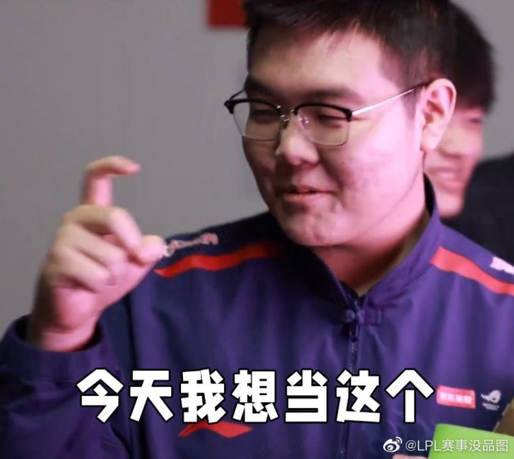LPL赛事没品图更新:祝你发大财