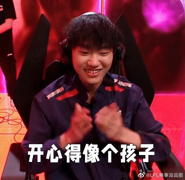 LPL赛事没品图更新:祝你发大财