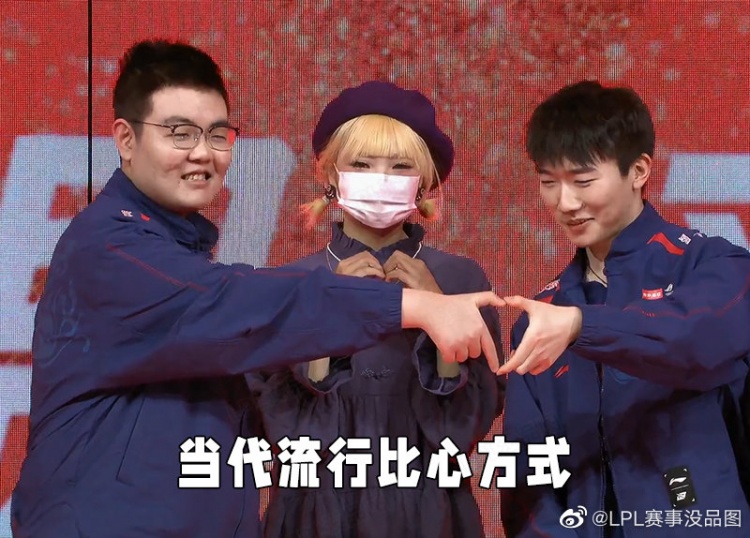 LPL赛事没品图更新:祝你发大财