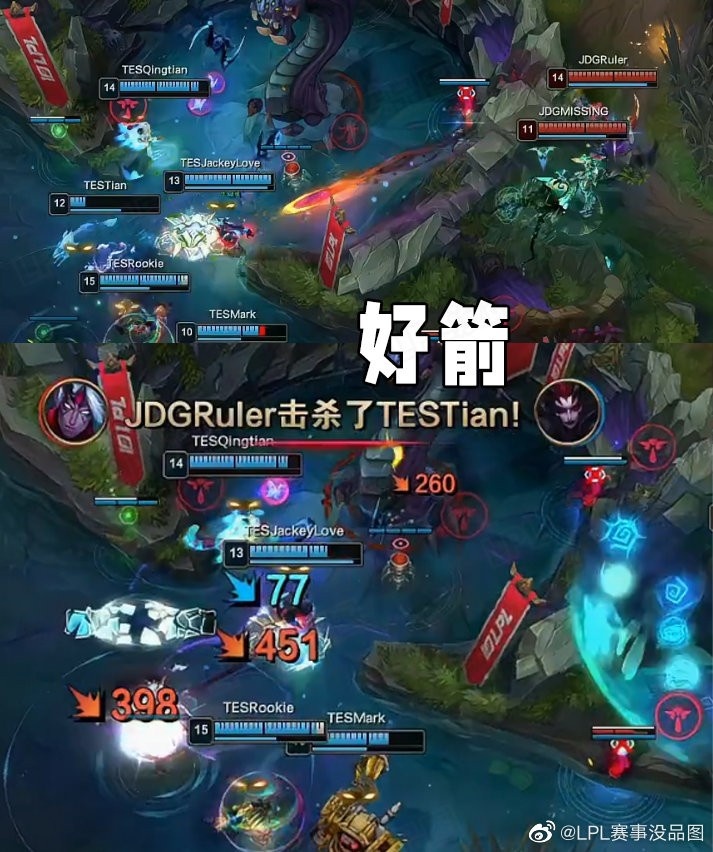 LPL赛事没品图更新:祝你发大财