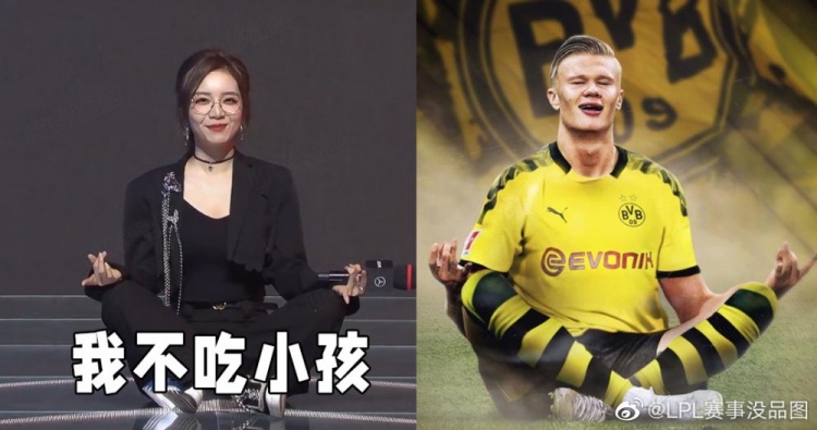 LPL赛事没品图更新:祝你发大财