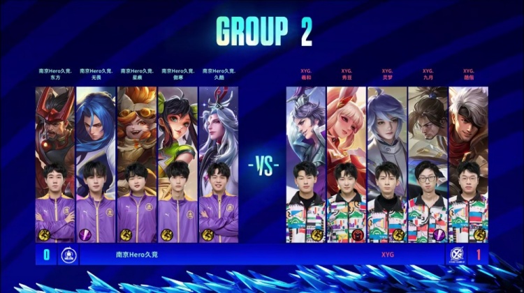 ?九月宫本究极节奏带队成功取胜!XYG 2-0Hero拿到赛点