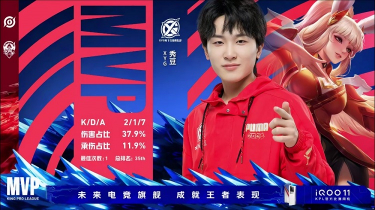 ?九月宫本究极节奏带队成功取胜!XYG 2-0Hero拿到赛点