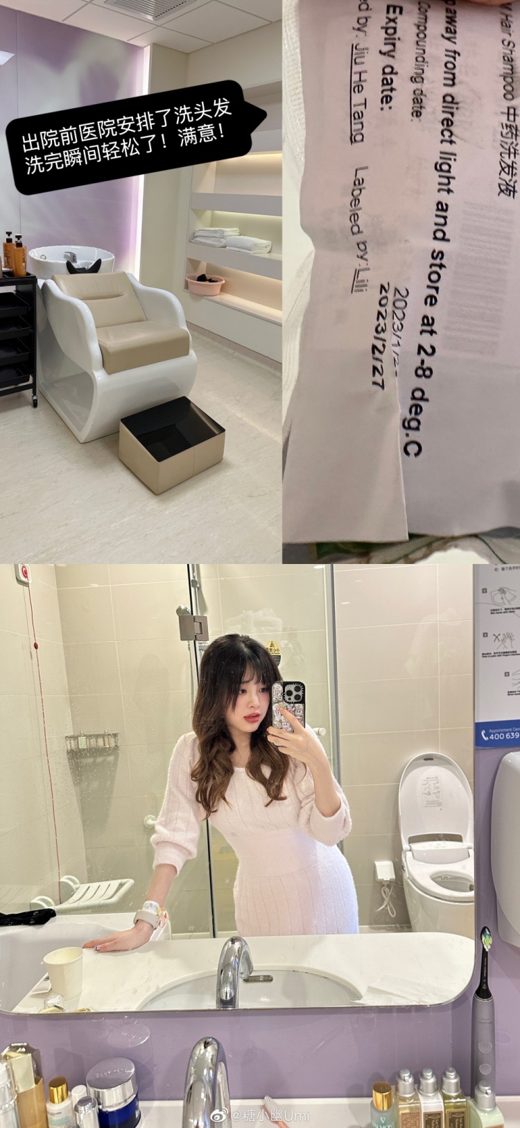 糖小幽晒照：偶们出院肥家了，这几天的温馨plog