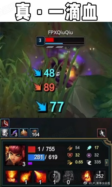 LPL赛事没品图更新:就要和美女贴贴