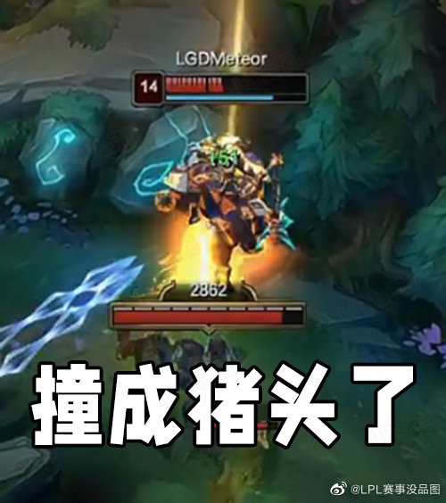 LPL赛事没品图更新:就要和美女贴贴