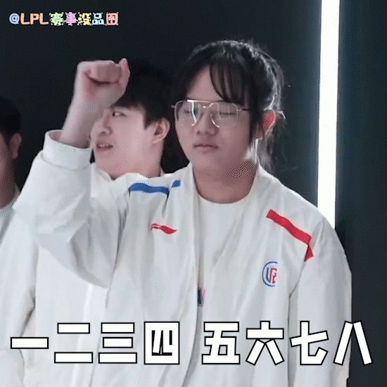 LPL赛事没品图更新:就要和美女贴贴