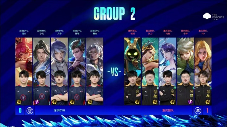 ?帆帆太乙多次关键复活建奇功!狼队 2-0 DYG拿到赛点