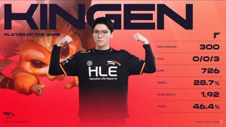 ?姜还是老的辣！推进压制循序渐进HLE兵不血刃拿下首局