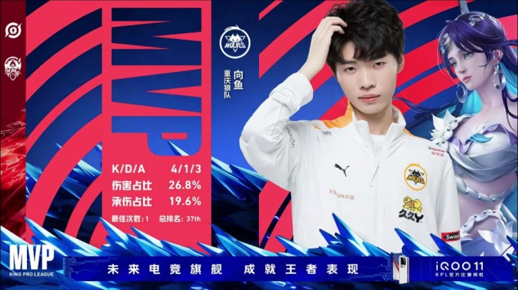 ?帆帆太乙多次关键复活建奇功!狼队 2-0 DYG拿到赛点