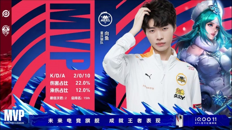 ?DYG开局失误被狼队抓住机会!狼队展现恐怖统治力拿下胜利