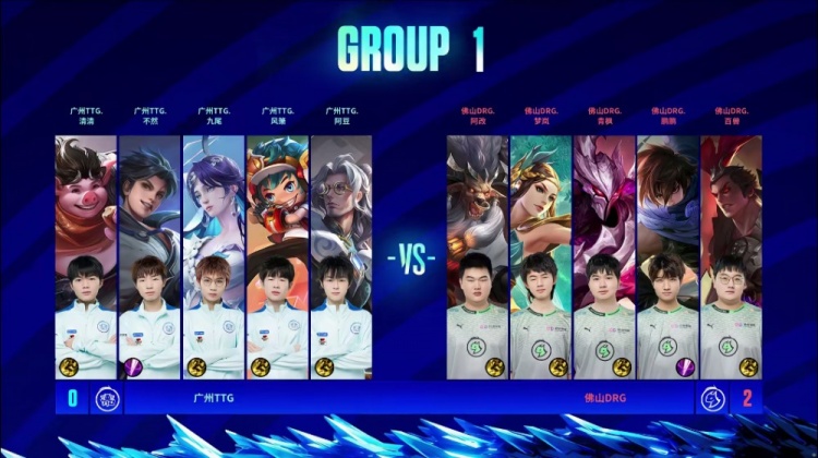 ?九尾海月前期各种大招开C!TTG成功扳回一分