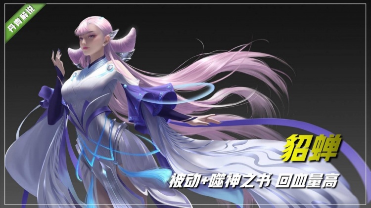 不止蔡文姬和程咬金,遇见这四位英雄,也需要出重伤装备