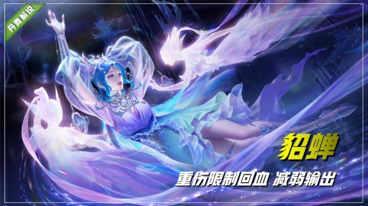 不止蔡文姬和程咬金,遇见这四位英雄,也需要出重伤装备