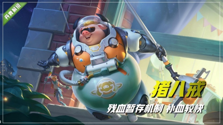 不止蔡文姬和程咬金,遇见这四位英雄,也需要出重伤装备