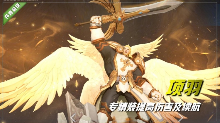 不止蔡文姬和程咬金,遇见这四位英雄,也需要出重伤装备