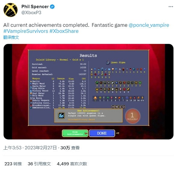 不愧是游戏主机总裁！Xbox总裁耗时达成《吸血鬼幸存者》全成就