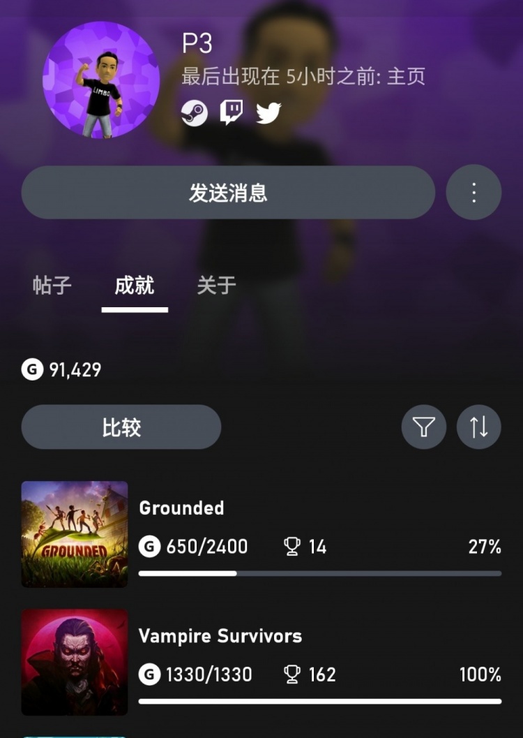 不愧是游戏主机总裁！Xbox总裁耗时达成《吸血鬼幸存者》全成就