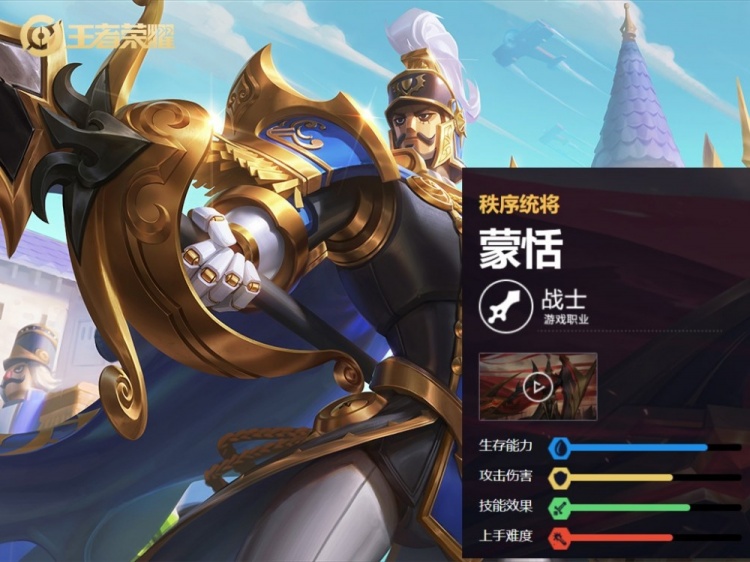 战士定位,坦克的身板,这三个英雄的高坦度该如何破解呢?