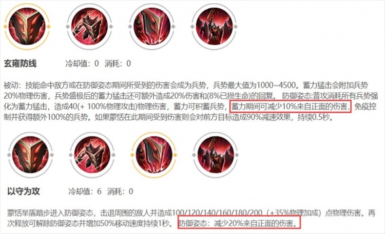 战士定位,坦克的身板,这三个英雄的高坦度该如何破解呢?