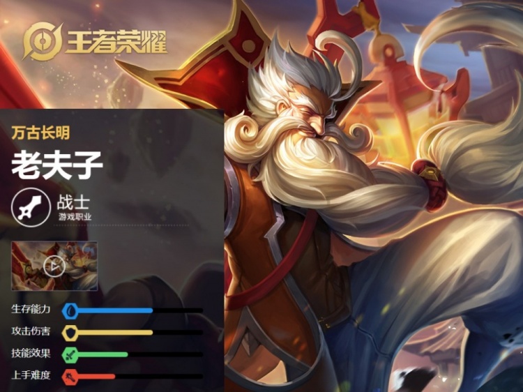 战士定位,坦克的身板,这三个英雄的高坦度该如何破解呢?