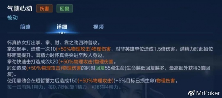 又一位“版本恶霸”诞生，胜率飙升登顶，“血暴流”赵怀真超T0？