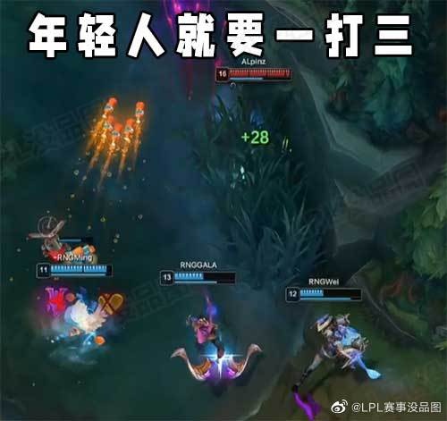 LPL赛事没品图更新:劫 富 济 贫