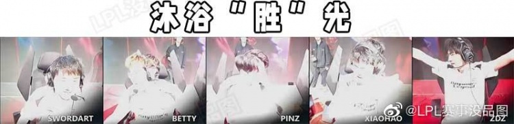 LPL赛事没品图更新:劫 富 济 贫