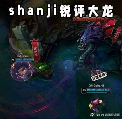 LPL赛事没品图:求 你 们 了