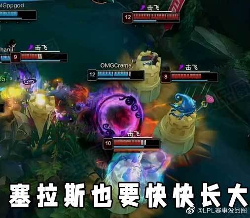 LPL赛事没品图:求 你 们 了