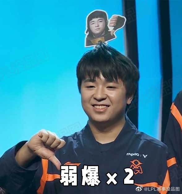 LPL赛事没品图:求 你 们 了