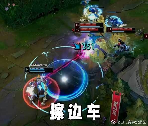 LPL赛事没品图:求 你 们 了