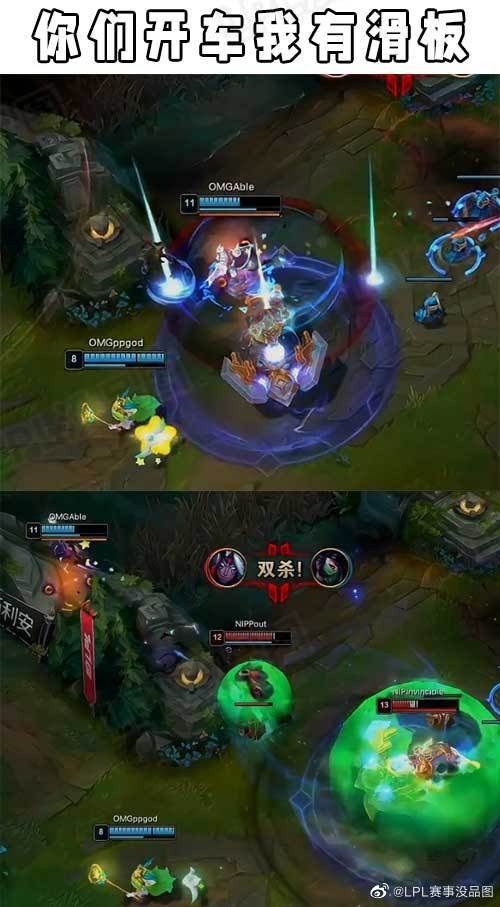 LPL赛事没品图:求 你 们 了