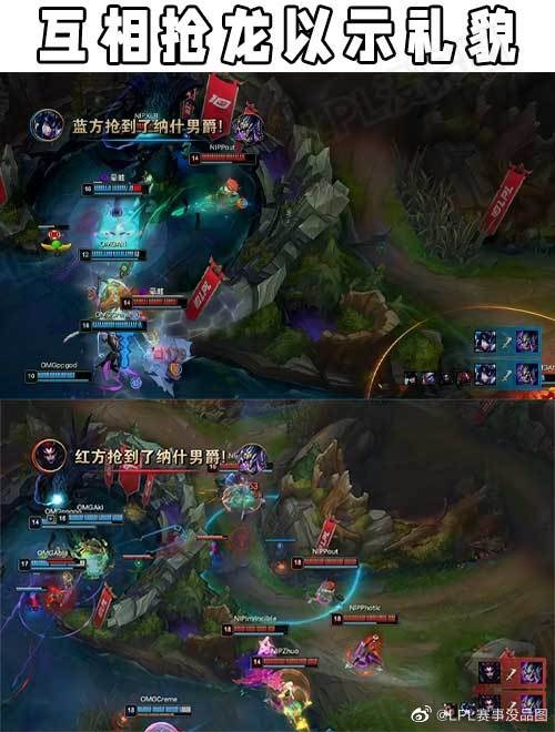 LPL赛事没品图:求 你 们 了