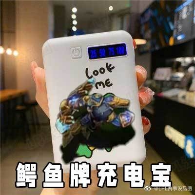 LPL赛事没品图:求 你 们 了