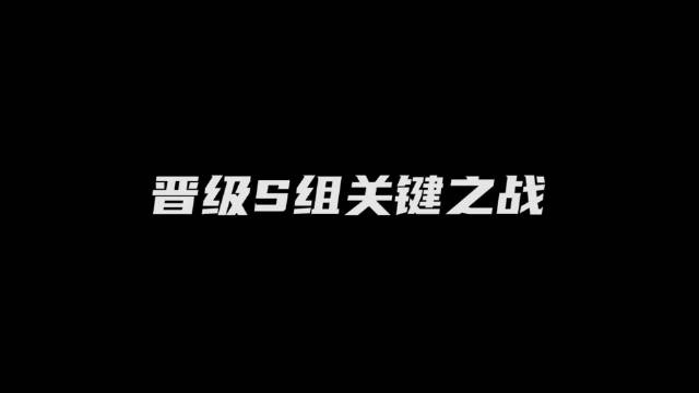 AG真人官网入口KPL焦点战成都AG vs 佛山DRG：晋级S组关键之战谁能把握