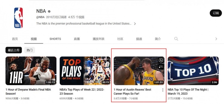 ?排面拉满！NBA官方今日放出里夫斯一小时高光集锦