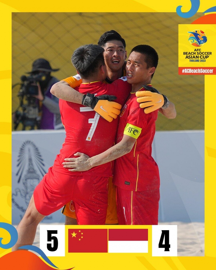 沙滩足球亚洲杯-中国5-4逆转印度尼西亚 小组赛取得2胜1负