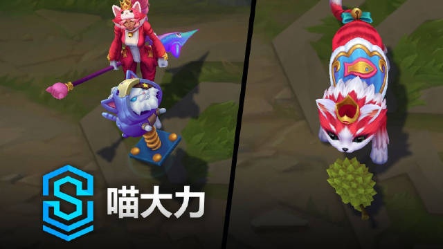 豹女 喵大力 皮肤预览:大招变换形态后,将变成一只可爱的小猫