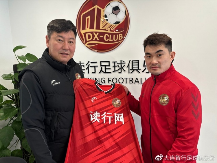 官方：中乙新军大连智行官宣孙铂、赵学斌等5名新援正式加盟