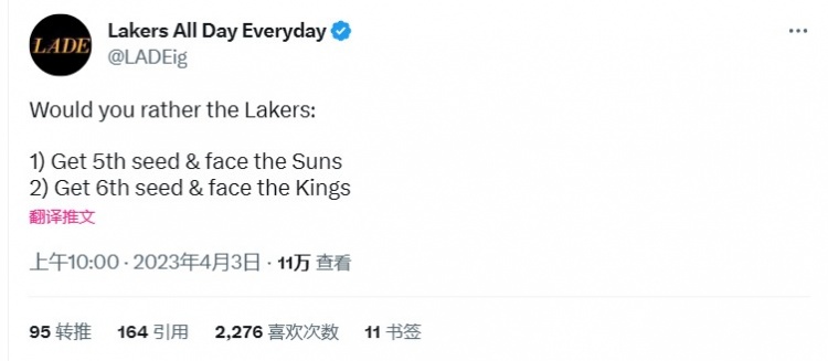 ?第五打太阳？第六打国王？湖媒发问：你们更愿意选谁？