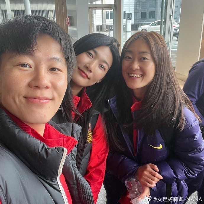 中国女足启程前往西班牙，杨莉娜与王霜自拍：转场✈️✈️✈️