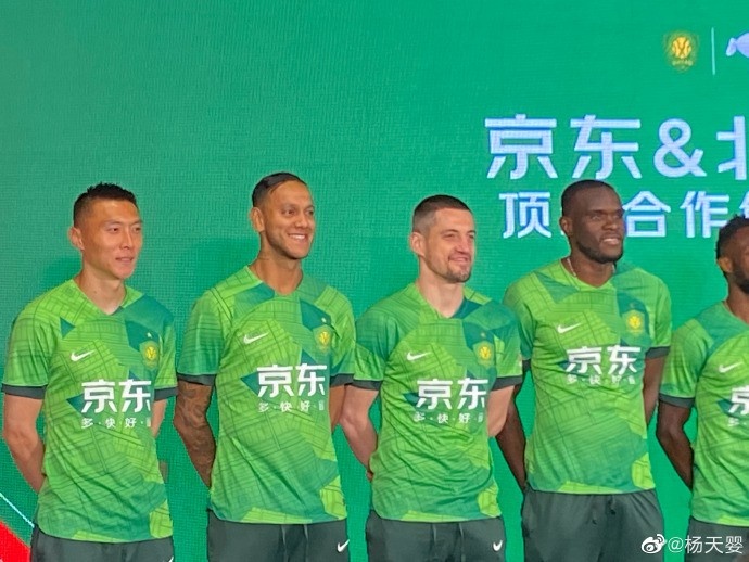 国安新赛季球衣发布，多种绿色混搭保持传统风格