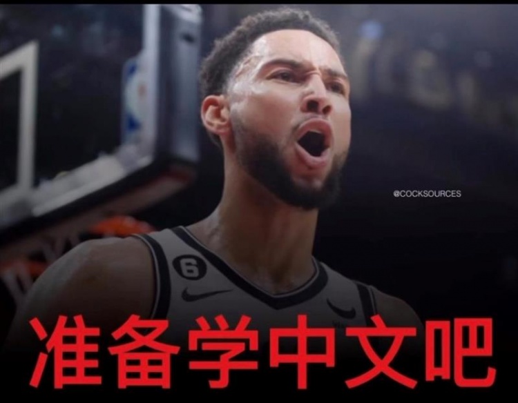 键盘侠|CBA重罚惊呆美网友：NBA学着点吧！湖人在CBA会被罚死?