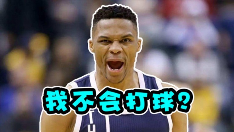 键盘侠|梦回MVP!威少强势夺回尊严?湖蜜:湖人时期失意不怪威少