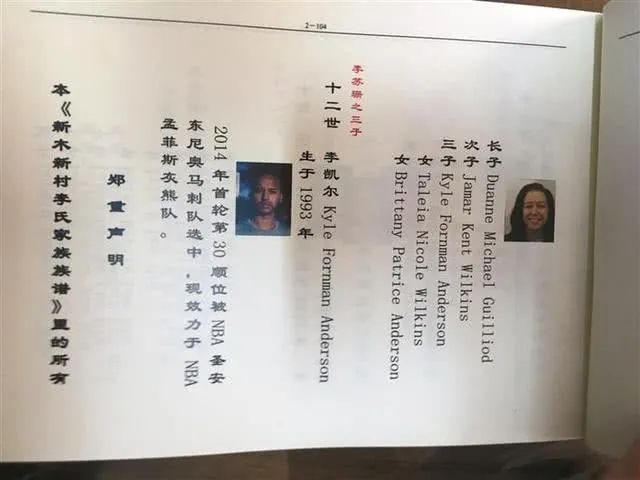 只有这个美国人可以拯救中国男篮？