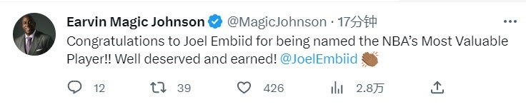魔术师：祝贺乔尔-恩比德当选常规赛MVP！！你实至名归！