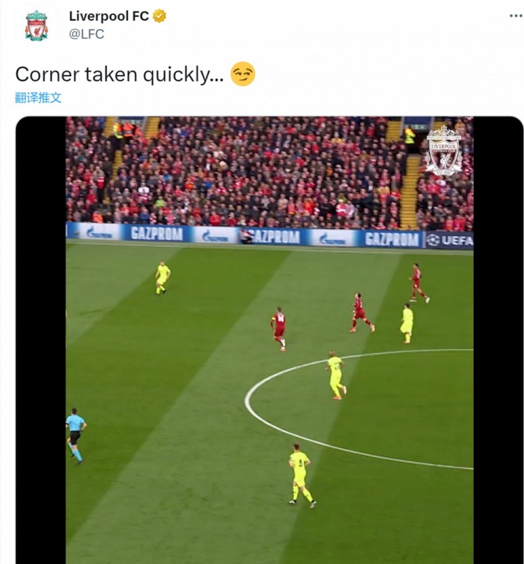 4年了......利物浦又双叒叕回顾安菲尔德奇迹:角球快速开出?