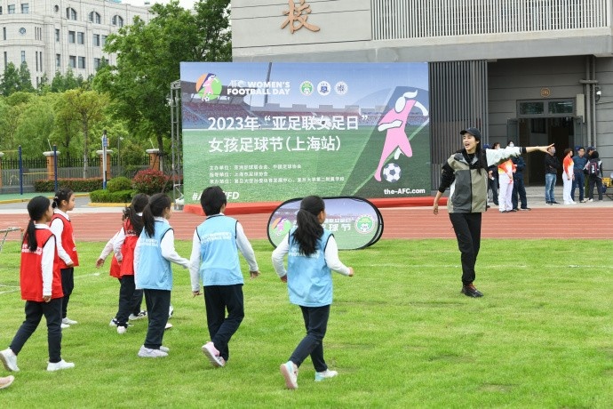 赵丽娜参加亚足联女足日活动，走进复旦二附小与孩子们互动